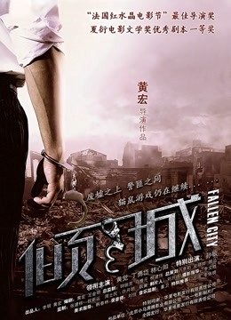 52867-推卝特极品『淫夫和娇妻』完美气质SSS身材究极反差 找单男各种淫卝荡各种爆操 高清